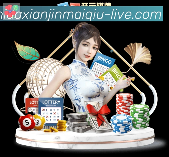 十大现金买球入口平台生态图
